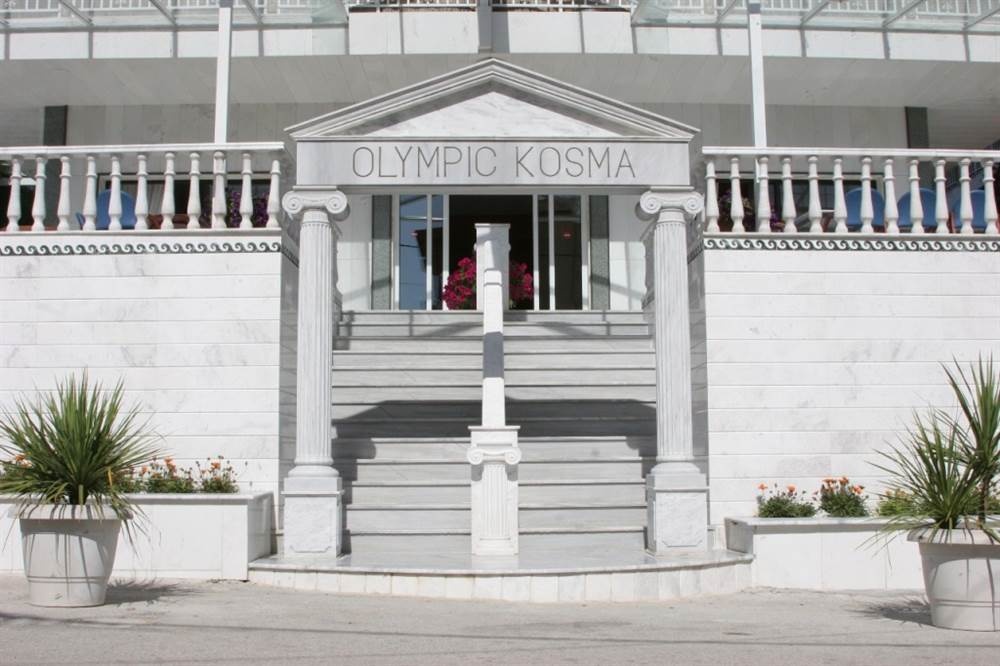 Olympic Kosma — снимка 4
